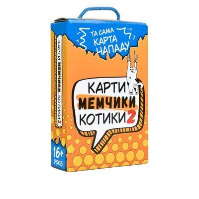 Настільна гра Strateg Карти мемчики та котики 2 розважальна патріотична українською мовою (30927) 5070 фото