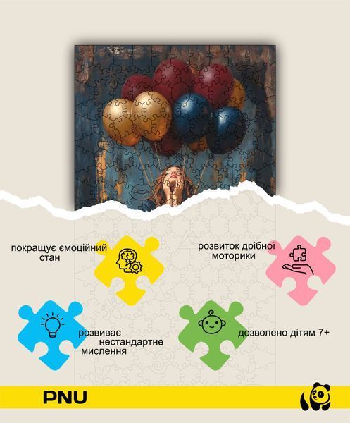 Дерев'яний пазл PNU Дівчина з кульками, розмір UL N196-4 фото
