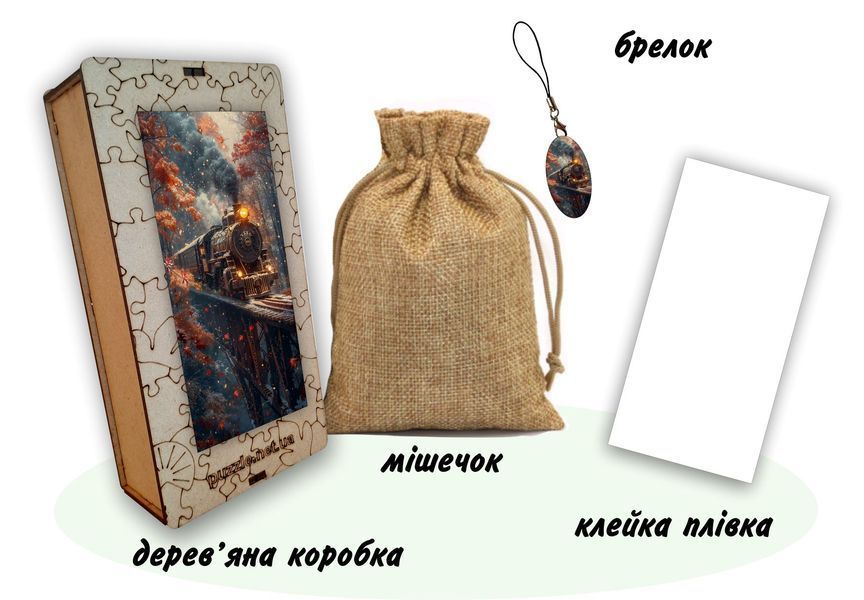 Пазл дерев'яний на подарунок Потяг до казки PN152 фото