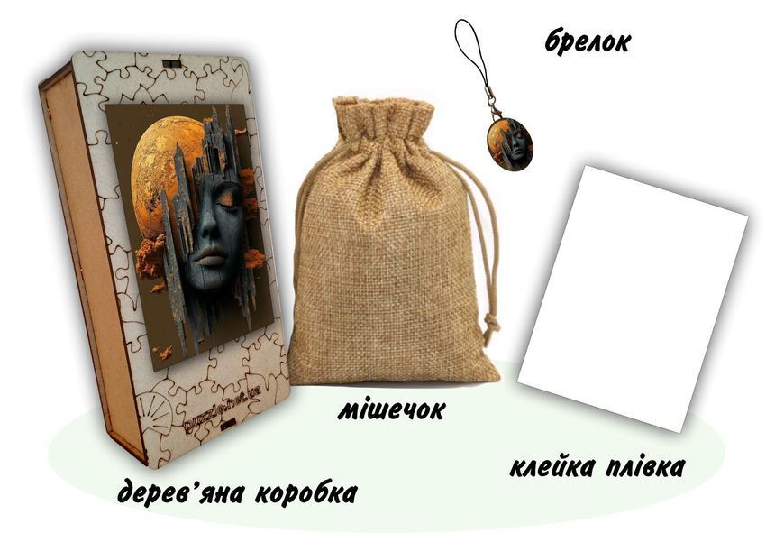 Пазл дерев'яний на подарунок Думки Мегаполіса PN163 фото