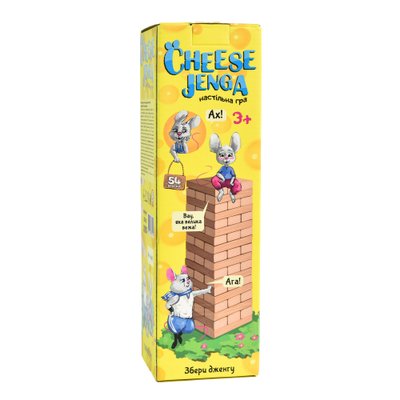 Настільна гра Cheese Jenga 54 бруски Strateg дерев'яна українською мовою (30545) 9526 фото