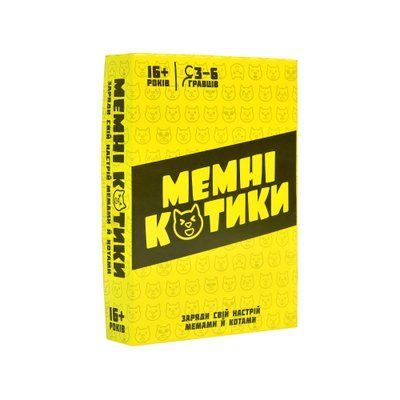 Настільна гра Strateg Мемні котики розважальна патріотична українською мовою (30734) 6388 фото