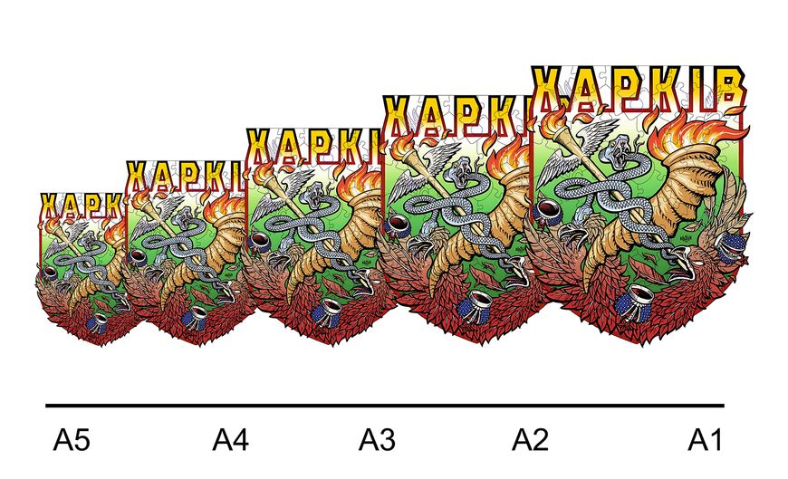 Деревянные пазлы Город Герой Харьков, А5 sale52 фото