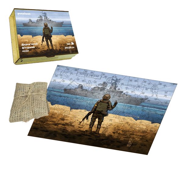 Wooden puzzle Russian Ship sale03 photo